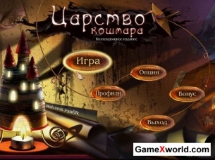 Царство кошмара / nightmare realm collectors edition (2011) pc