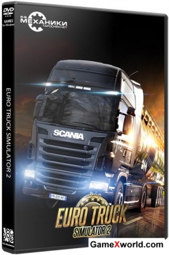 Euro truck simulator 2 [v 1.11.1s] (2013) pc | repak [r.G. mechanics]