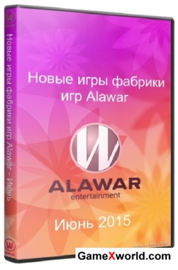 Новые игры фабрики игр alawar - июнь (2015/Rus)
