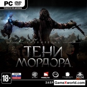 Средиземье: тени мордора / middle-earth: shadow of mordor (2014/Rus/Eng/Repack by xlaser)