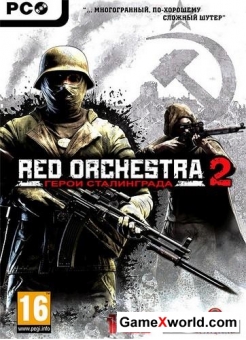 Red orchestra 2: герои сталинграда (2011/Rus/Repack)