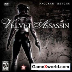 Velvet assassin / бархатный убийца (2009/Rus/Eng/Repack by r.G. механики)