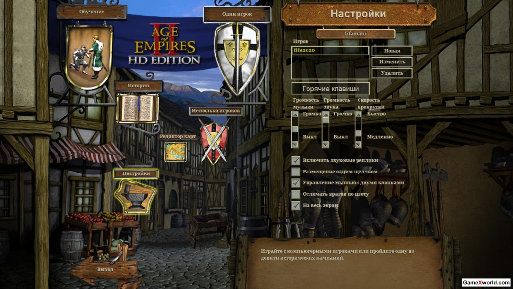 Age of empires 2: hd edition [v 2.0] (2013) pc | repack. Скриншот №6