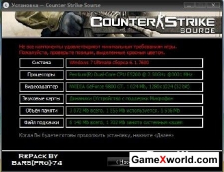 Counter-strike source (2010/Rus/Repack). Скриншот №2