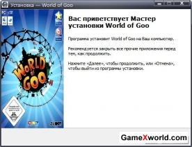 World of goo puddle дилогия (2011/Pc/Rus/Eng/Repack). Скриншот №6