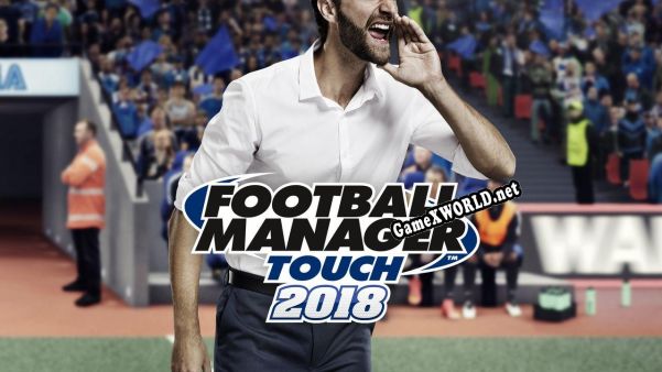 Football Manager Touch 2018 (RUS/ENG/Пиратка)