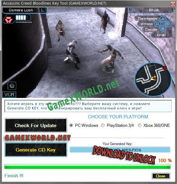 Assassins Creed Bloodlines ключ бесплатно