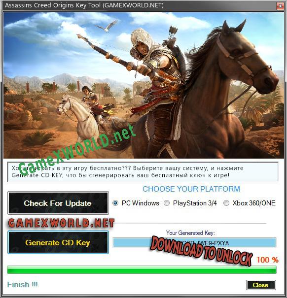 Assassins Creed Origins ключ бесплатно