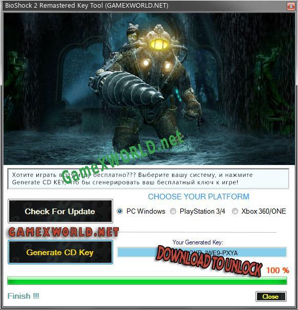 Регистрационный ключ к игре  BioShock 2 Remastered