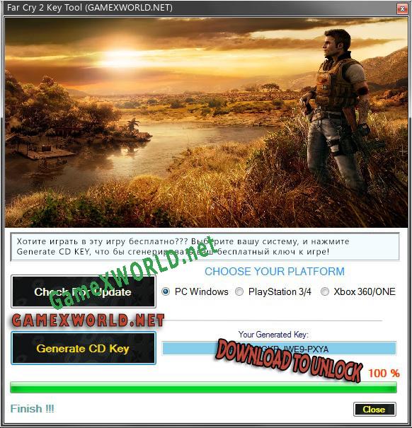 Регистрационный ключ к игре  Far Cry 2
