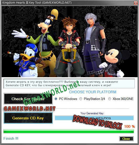 Kingdom Hearts III генератор серийного номера