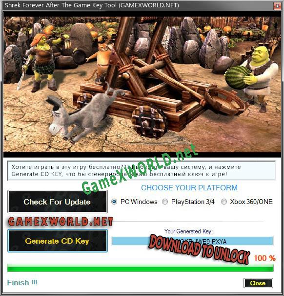 Бесплатный ключ для Shrek Forever After The Game