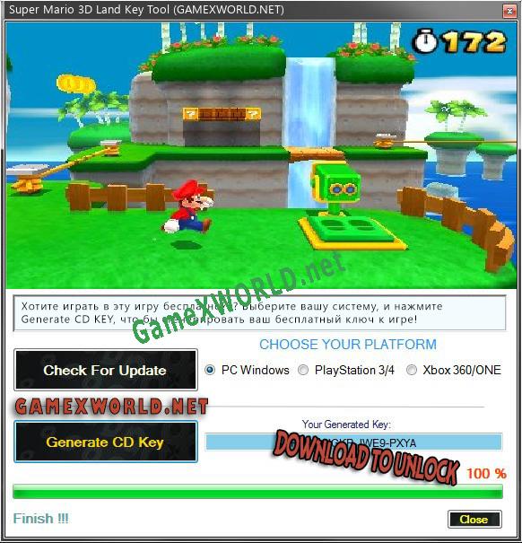 Super Mario 3D Land генератор серийного номера