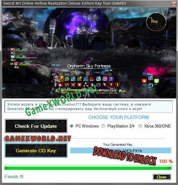 Sword Art Online Hollow Realization Deluxe Edition генератор серийного номера