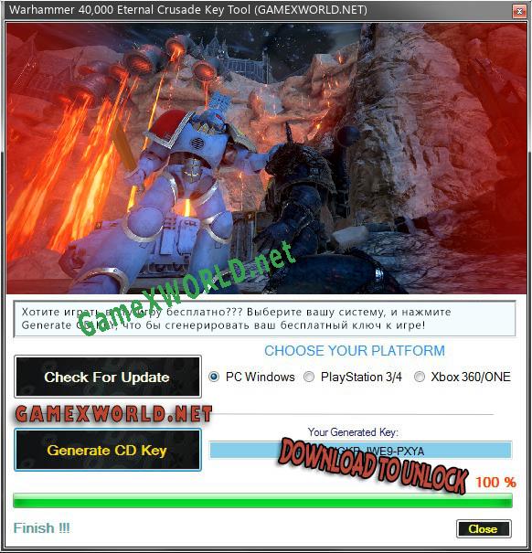Генератор ключей (keygen)  Warhammer 40,000 Eternal Crusade
