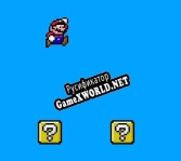 Русификатор для Super Mario Land 2 HD