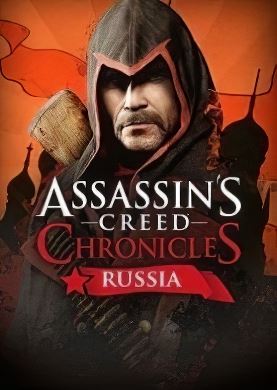 Assassins Creed Chronicles Россия