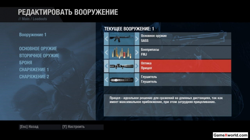 Takedown: red sabre [update 2] (2013) рс | repack. Скриншот №5