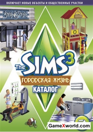 The sims 3: городская жизнь. каталог / the sims 3: town life stuff (2011/Multi9/Rus)