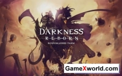 Darkness reborn (2014) android