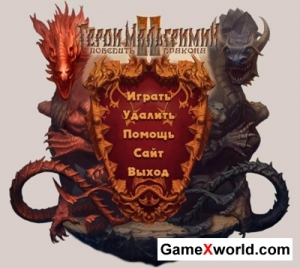 Герои мальгримии 2.Победить дракона / heroes of malgrimii 2.To win over a dragon (2009) pc | repack