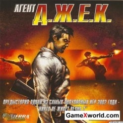 Contract j.A.C.K. (2003) pc | repack