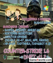 Counter-strike 1.6 dnet v11.2 (2018/Pc/Rus+ukr+eng)