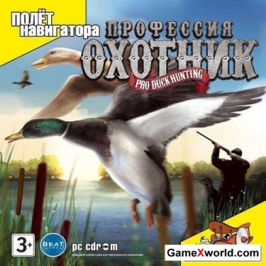 Профессия: охотник / pro duck hunting (2008/Rus)