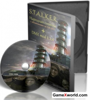 S.T.A.L.K.E.R.: народная солянка + dmx mod 1.3.4 (2011/Rus)