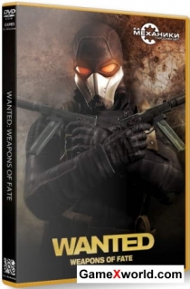 Wanted: weapons of fate (2009) рс | repack