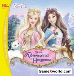 Барби: принцесса и нищенка / barbie as the princess and the pauper