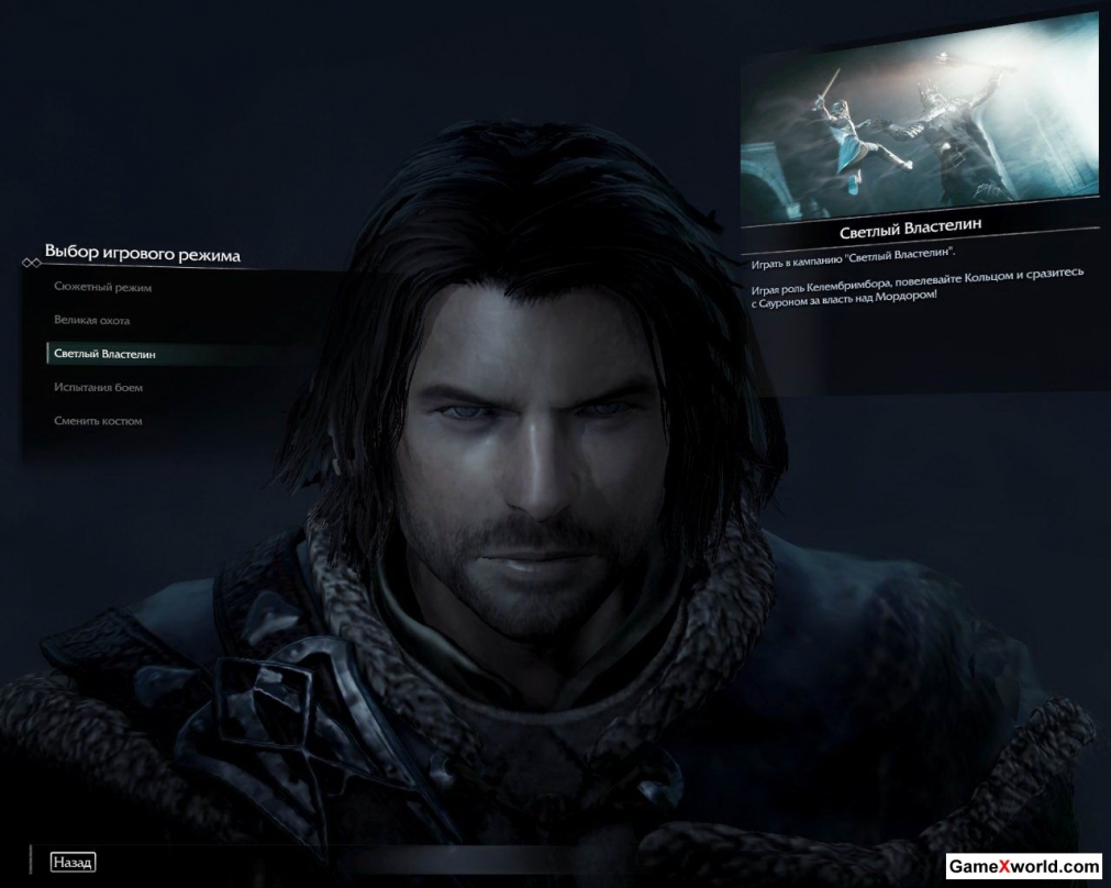 Middle-earth: shadow of mordor - game of the year edition [update 8] (2014) pc | repack от fitgirl. Скриншот №5