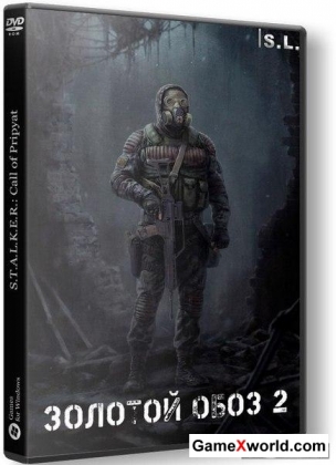 S.T.A.L.K.E.R.: call of pripyat - золотой обоз 2 (2016/Rus/Repack)