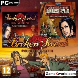 Broken Sword - Дилогия. Расширенное издание (2011/RUS/RePack by R.G.Catalyst)