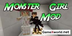 Monster Girl мод для Minecraft 1.7.10