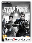 Star Trek: The Video Game (2013/PC/RUS)  RePack от DangeSecond