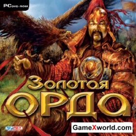 Золотая Орда / The Golden Horde (2008/PC/RUS/RePack от akaSEGA)