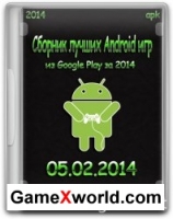 Скачать игру Сборник лучших Android игр из Google Play (2014) бесплатно