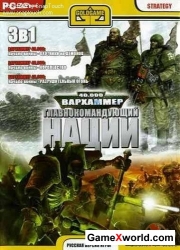 Warhammer 40000 - Самые Лучшие AddOnы - 3 в 1 (2008/RUS)