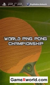 World Ping Pong Championship (2012/PSP/ENG)