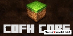 Мод CoFHCore для Minecraft 1.5.2