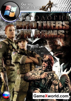 Brothers in Arms: Антология (2005-2008/Rus/Eng/PC) RePack от R.G. ReCoding