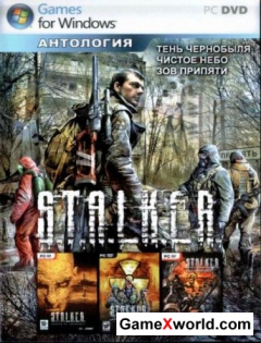 S.T.A.L.K.E.R Anthology (2009/Rus/Repack by R.G. Element Arts)