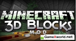 Скачать Blocks 3D Mod для Minecraft 1.7.2 