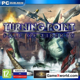 Turning Point: Fall of Liberty (2008/PC/RUS/RiP от Audioslave)