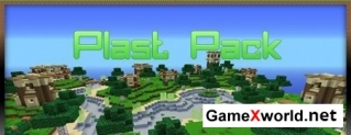 Plast Pack [16x] для Minecraft 1.7.10. Скриншот №1