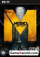 Метро 2033: Луч надежды / Metro: Last Light - Limited Edition (2013/ML) Лицензия
