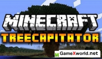 Скачать Tree Capitator для Minecraft 1.7.2 