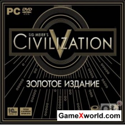 Sid Meier’s Civilization V. Золотое издание *v.1.0.1.511*  (2010/RUS/ENG/RePack by R.G.Механики)