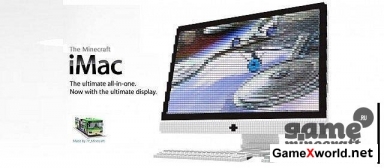 Скачать карту iMac для Майнкрафт 1.7.10